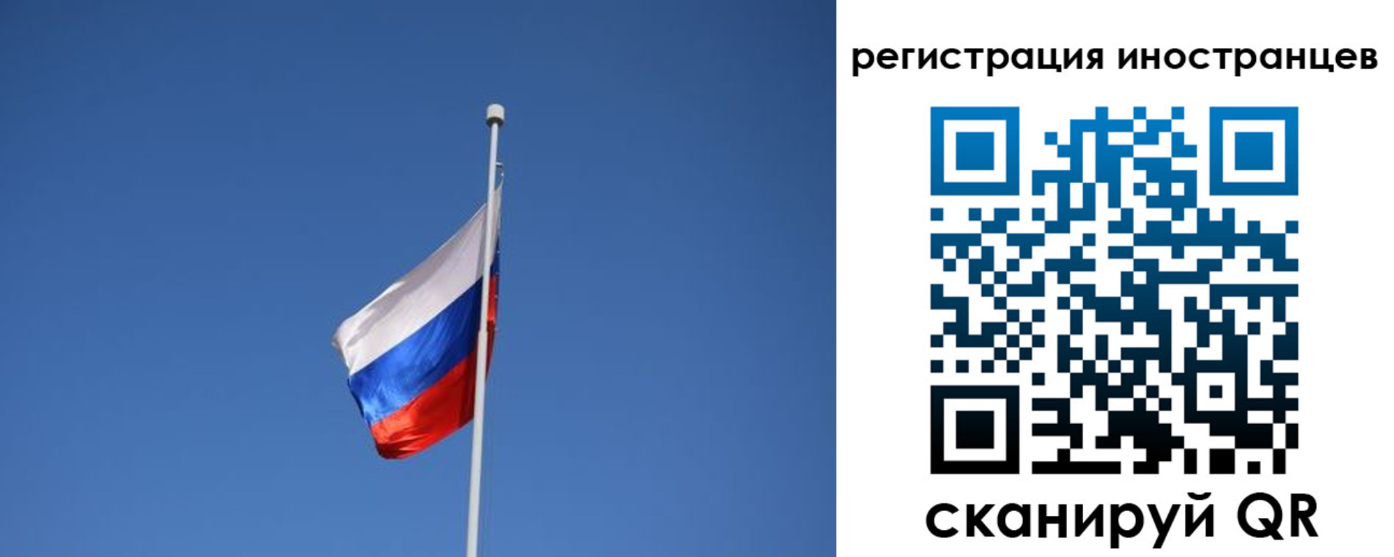 где прописаться в Керчи