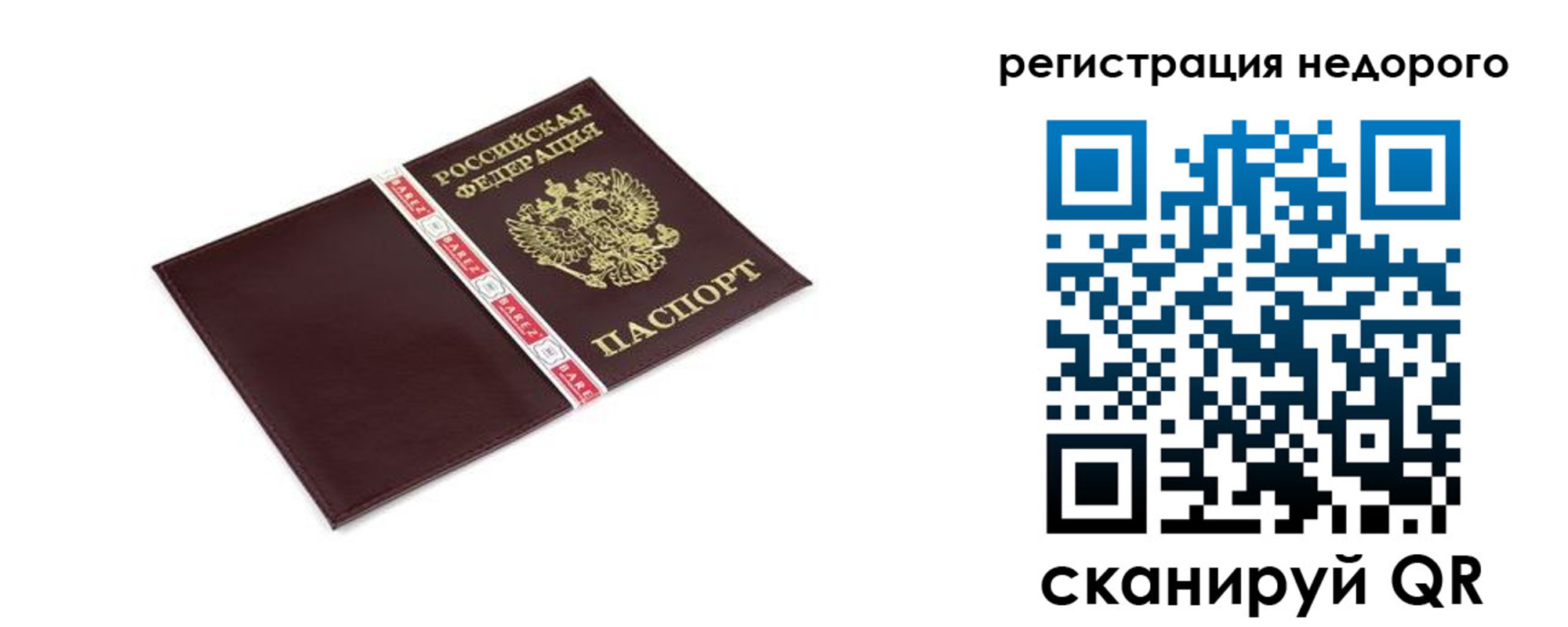 временная регистрация адрес в Керчи