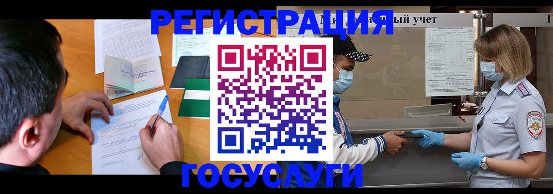 временная регистрация гарантия в Керчи