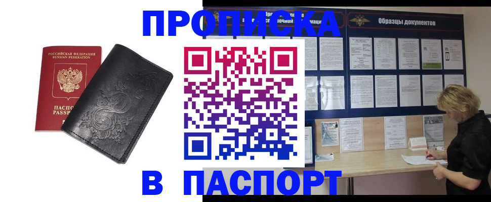найти адрес прописки в Керчи