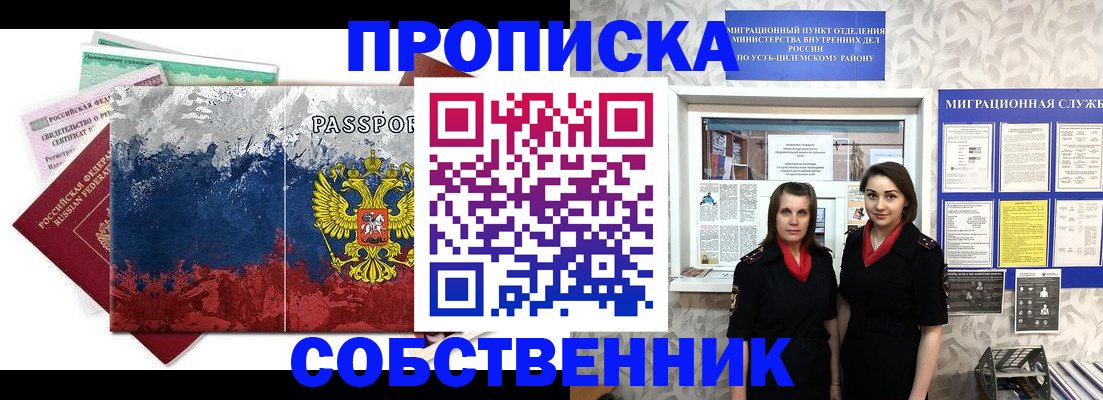 найти адрес прописки в Керчи